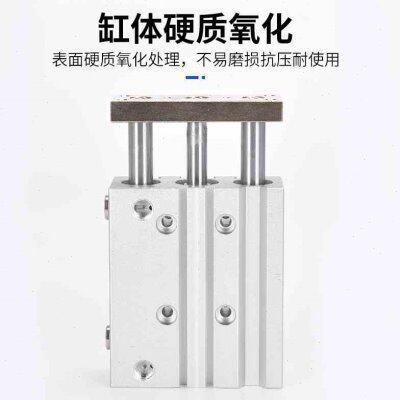 TCM带导杆三杆三轴气缸TCM20/25/10/20/25/30X40X50X60X75X100S