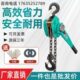 手扳葫芦0.75T1 3吨手拉吊葫芦起重手动小型手摇紧线器链条拉紧器