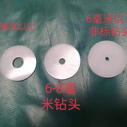 防尘罩垫片10个