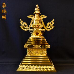 苯教佛塔鎏金塔子西藏苯教用品雍仲本教精品摆件苯教塔