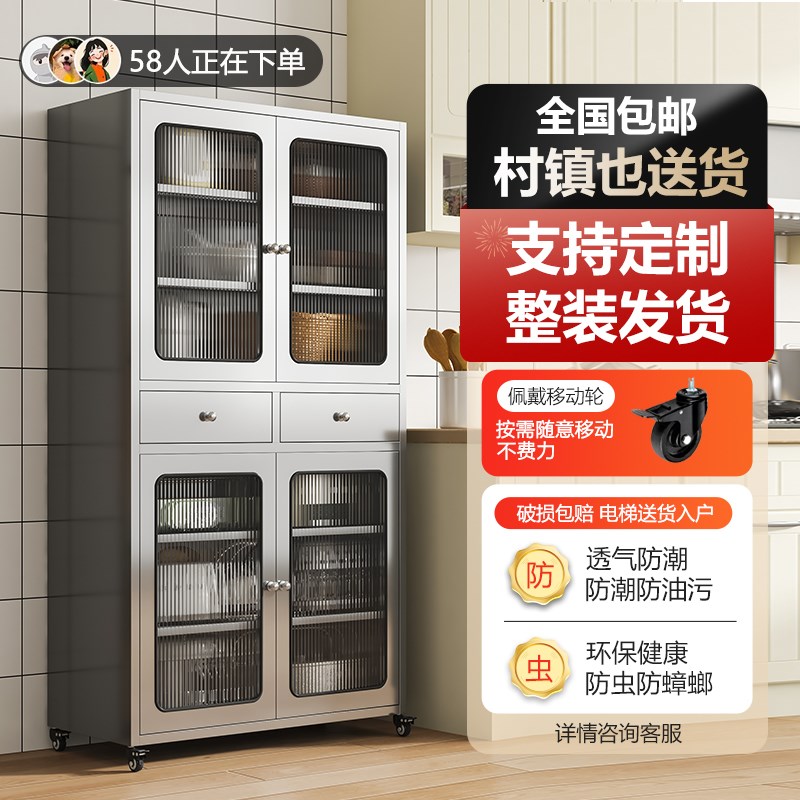 304不锈钢碗柜餐边柜家用橱柜多功能储物柜厨房网门收.纳柜置物柜