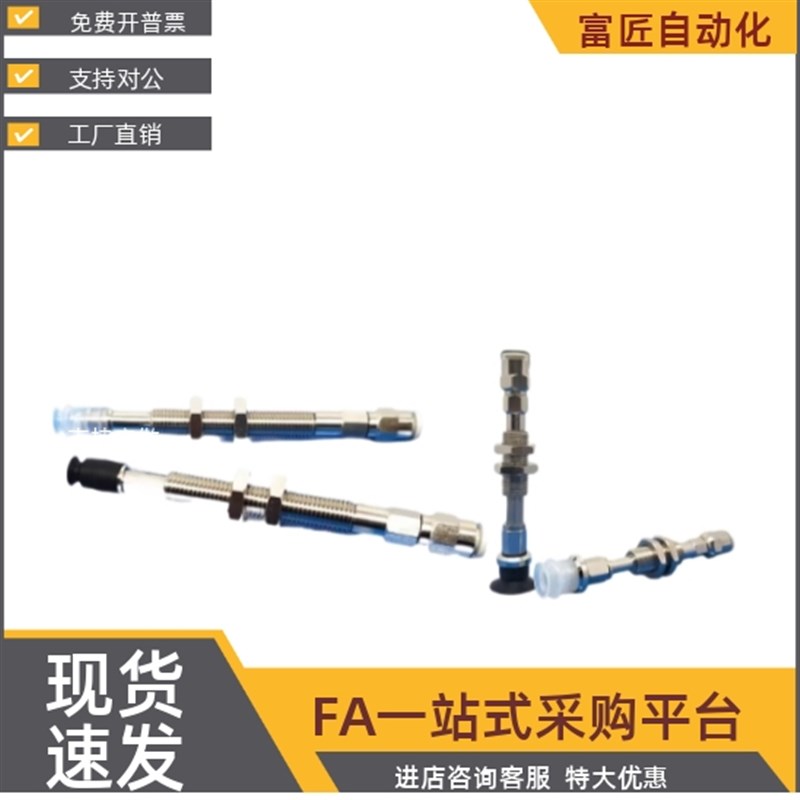 WEJ51-d2-WEM11-J-6-4WEJ51-d4 d6 d8-WEM11-J-6-4W/6怡合达型吸