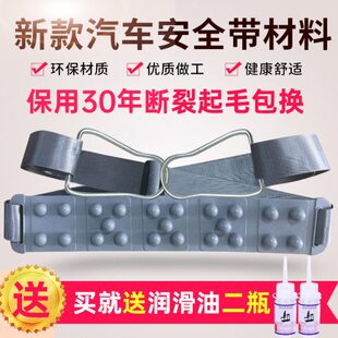 跑步机按摩带腰带美腰机震动带瘦腰抖动带铁扣跑步机配件震荡腰带