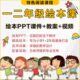 小学绘本课程PPT课件教案一二年级儿童故事课外特色阅读电子版