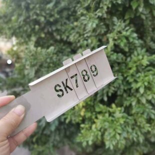 数字母编号镂空喷漆模板金属活动可变卡槽分纤箱课桌放大漏空字