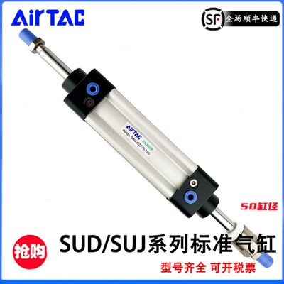 亚德客标准气缸SAUD SUJ SAUJ50X25X75X100X150X200-10-20-30-40S