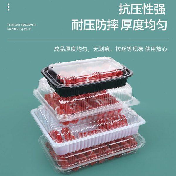 精品羊肉片包装盒商用加厚透明塑料肥牛保鲜盒打包盒1斤装带盖