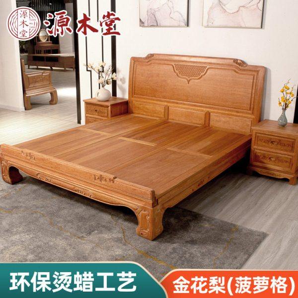 菠萝格木床实木床红木金花梨古典雕刻中山大涌仿古新中式大脚烫蜡