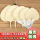蒲扇夏季 中国风复古草编手摇宝宝驱蚊扇棕榈叶芯纳凉扇子 手工老式