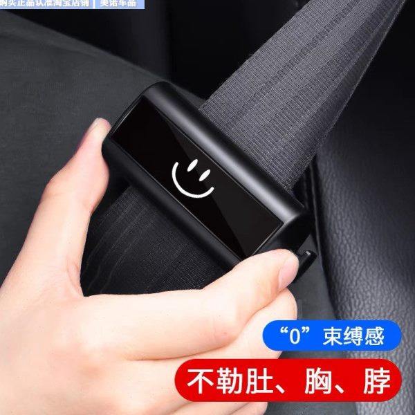 汽车安全带锁止器限位器松紧调节固定器延长卡扣夹防勒脖孕妇插销