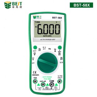 四位半背光显示屏 BST 自动量程 多功能数字万用表 智能防烧 58X