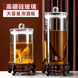 高档密封泡酒玻璃瓶带龙头加厚大容量酒坛酒缸高硼硅泡酒专用酒瓶