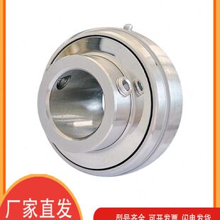 不锈钢外球面轴承SUC204SUC205SUC206SUC207SUC208SUC209SUC210