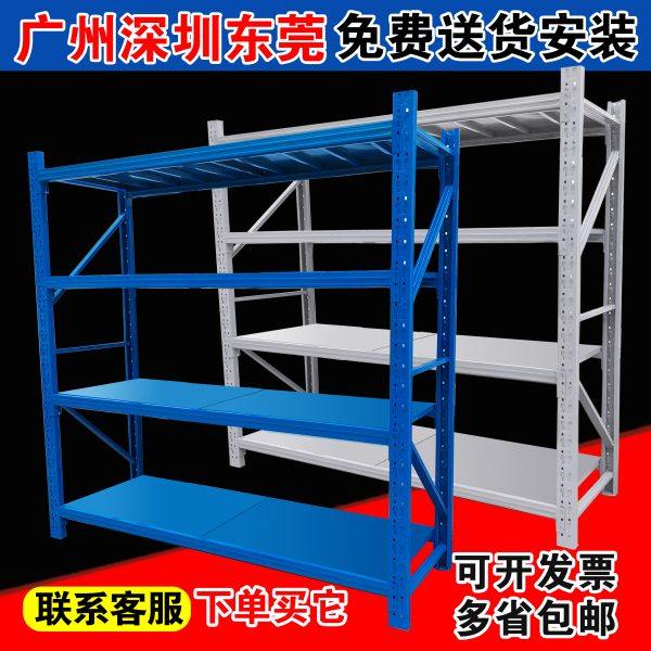 仓库货架仓储中型置物架家用多层货物架工厂重型储物架拆装铁架子