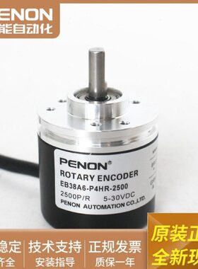 现货全新旋转编码器EB38A6-P4HR-2500-1000-360.09G01一年质保