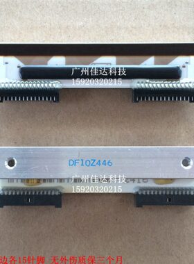 托利多 BCOM 3880+ kd2002-df10a DF10Z 电子称 条码秤 打印头