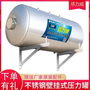 不锈钢压力罐家用全自动无塔供水器农村水泵自来水箱存水增压储水