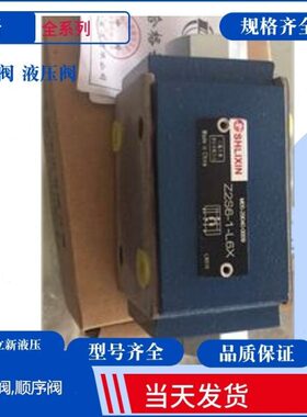 SL30PA1-L4X SL10GA1-L4X上海立新单向阀SL15GA1-L4X SL20GA1-L4X