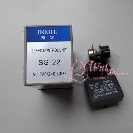 SS-22 单项交流马达电机调速器 6W-250W全套带附件220V分离性