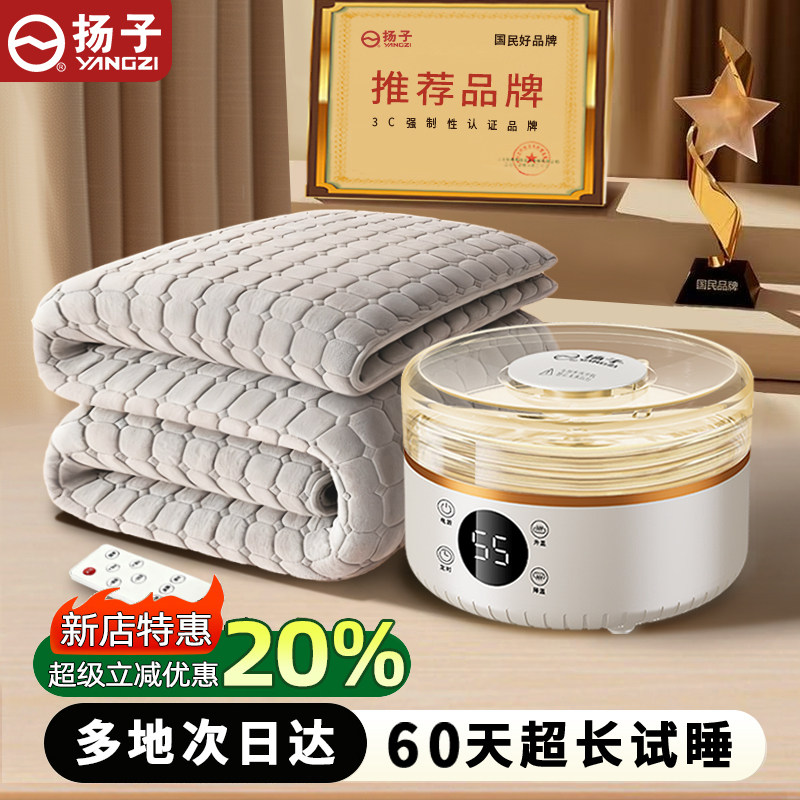 电水暖毯电热毯水循环冬季电褥子全套水热毯新款炕垫智能调温孕妇