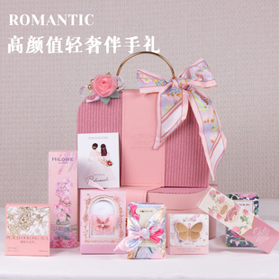 高档精致伴手礼女伴娘女士高级感轻奢结婚实用礼盒送闺蜜生日礼物