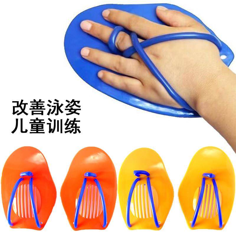 英发游泳手蹼男女儿童青少年自由泳画 划臂专业训练学游泳装备画,3C数码配件,USB多功能数码宝,淘宝优惠券,粉丝福利购,淘宝优惠卷