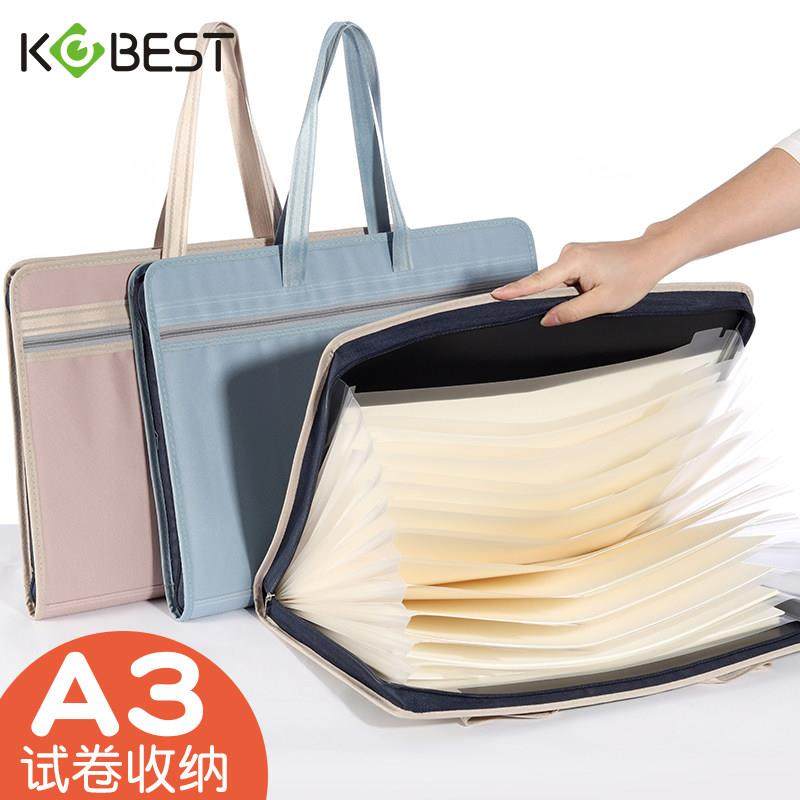 A3手提帆布风琴包文件夹多层画纸收纳袋素描作品美术袋画稿收纳袋