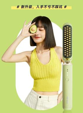 inFace变色直发梳卷发棒梳两用不伤发家用造型内扣卷梳负离子夹板