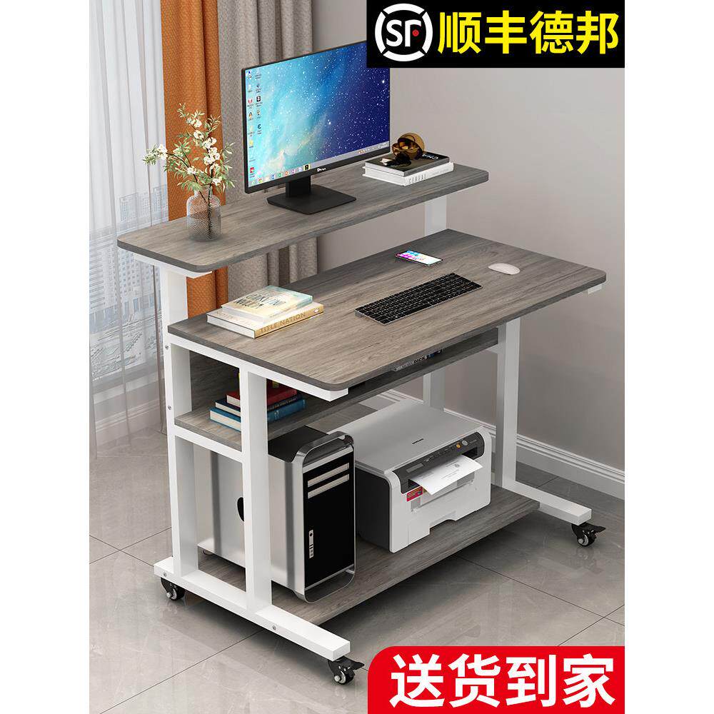 电脑桌台式可放打印机家用卧室床边学习桌子简易小型移动写字书桌