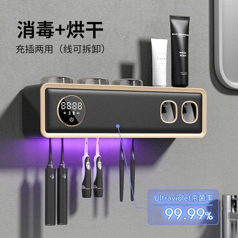 牙刷架消毒器智能烘干紫外线杀菌电动免打孔壁挂式刷牙杯置物架子