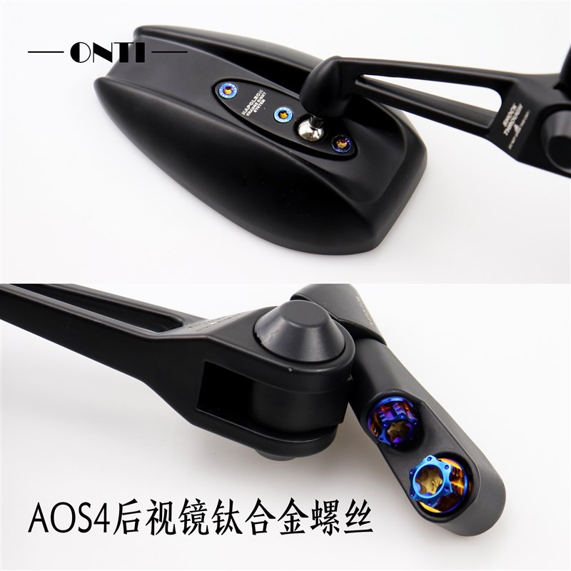 ONTi钛合金螺丝Tanax AOS4后视镜改装螺钉套装镜座镜壳螺丝欧诺钛