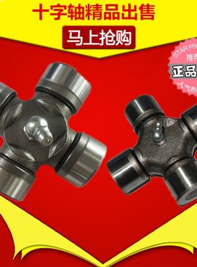 万向节十字轴承传动轴总成49X155 50X155 50X135 35X104 36X104