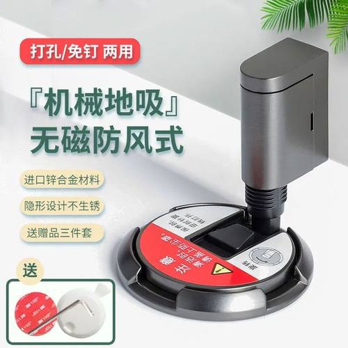 免打孔防风无磁地吸卫生间门后防撞机械门吸可调节强力门碰长款