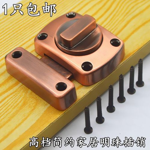 插销实用型门扣门栓明装卫生间木门免打孔插门锁扣搭扣老式。