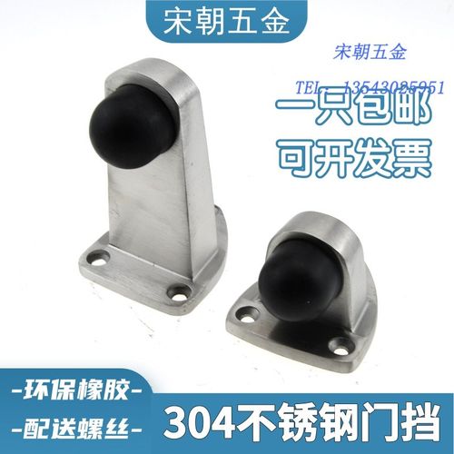 304不锈钢防撞门挡阻门器三角形橡胶门碰门吸门阻顶门防撞限位器