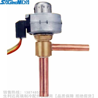 SAGINOMIYA/鹭宫电子蓬胀阀VPF-20D25 25D18 30D19 32D23停产 VKV