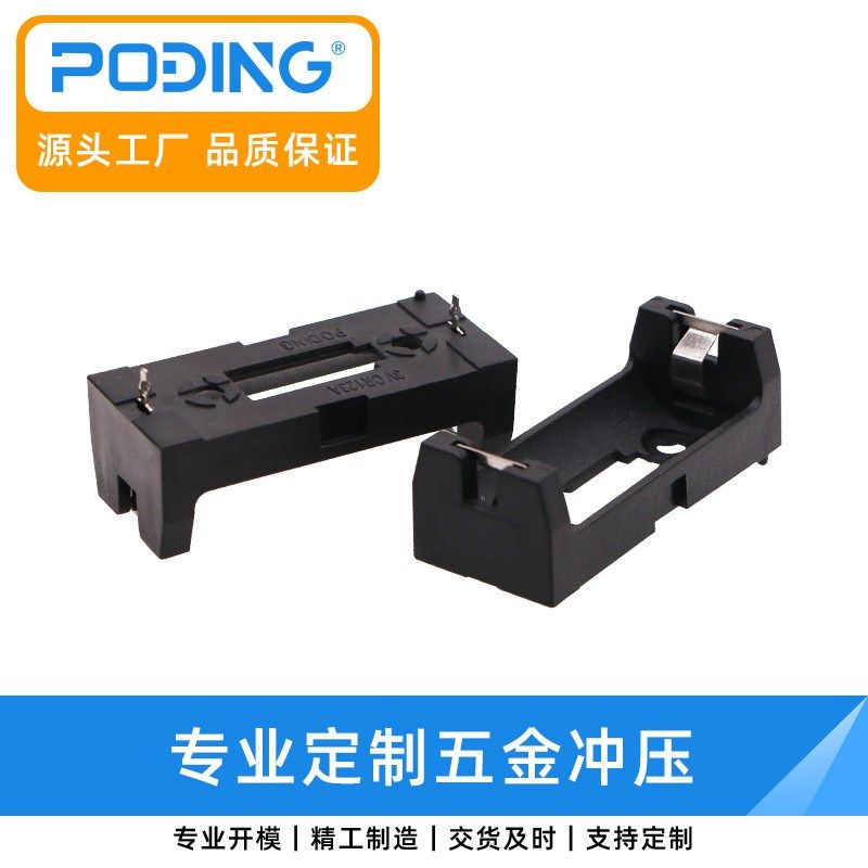 厂家直销 CR123A环保电池盒 电池底座 带PC焊脚质量保证 BC-1703