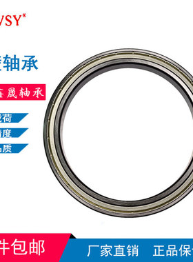 薄壁轴承6816Z 61816 6817 61817 6818 61818 61819 6820 61820ZZ