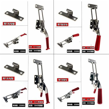 304不锈钢快速夹具搭扣箱扣锁扣锁夹拉扣门栓夹钳431锁具T型配件