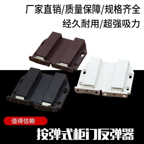 特大号隐形门自弹碰珠反弹器磁吸柜吸木门强磁门吸弹簧暗藏式门碰