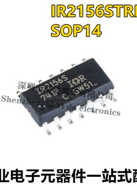 原装现货 IR2156S  SOP-14 SOIC-14 电源驱动IC IR2156STRPBF