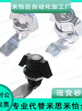 门锁71怡合达XAS61 XAS62 XAS63圆柱锁69蝶型64/65/66/67/68