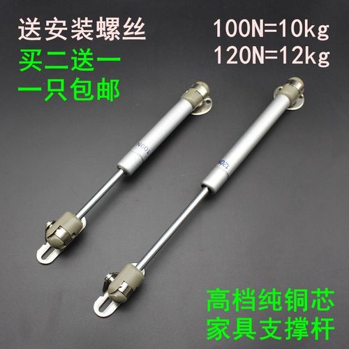 包邮气撑液压杆气压杆橱柜气弹簧支撑杆气动杆上翻门床榻榻米专用