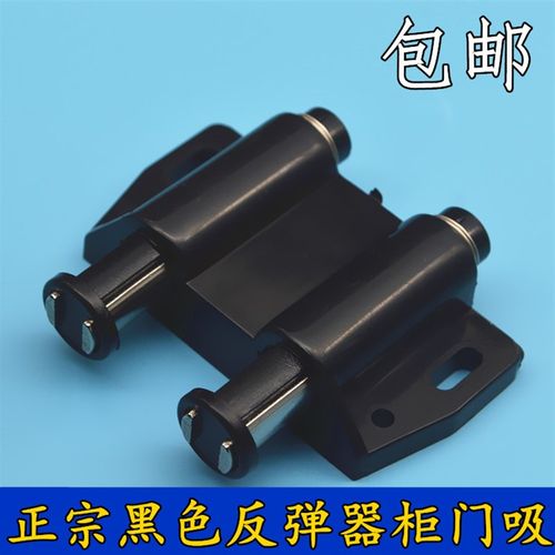 强力柜门吸磁吸门碰 按压式弹跳开关 碰珠锁门扣反弹自锁器自弹器
