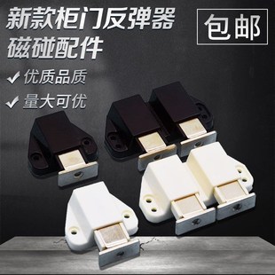 自锁反弹器柜门碰珠消防门隐形门反弹器免拉手反弹器甲虫按压门吸