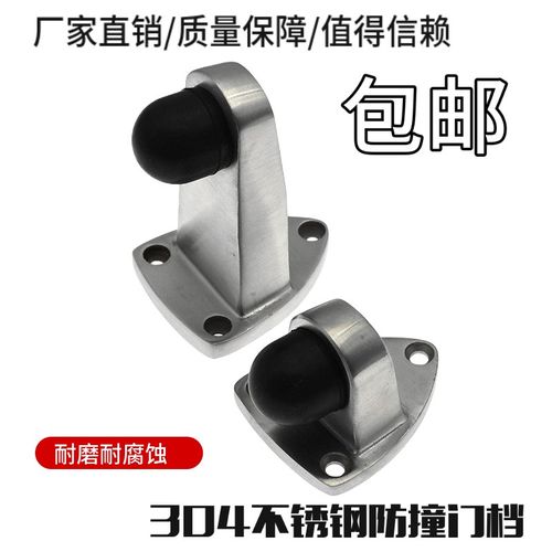 防撞门顶免打孔304不锈钢门档硅胶门碰玻璃门吸卫生间橡胶阻门器