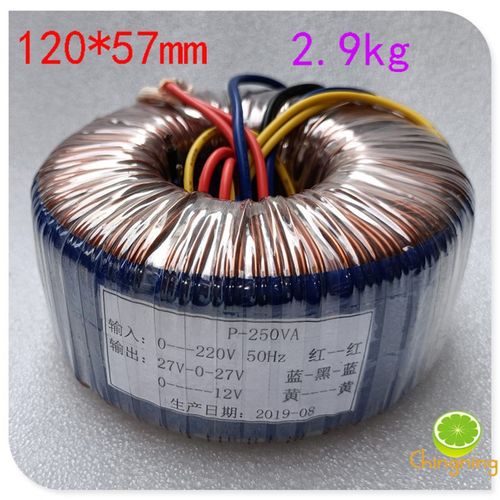 250W 纯铜环形变压器 双27V单12v环牛LM3886 TDA7294 TDA7293用