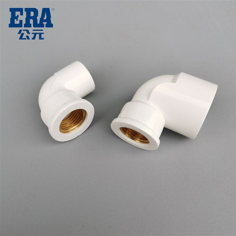ERA公元PVC给水铜螺纹弯头20 25 32内丝弯头90度上水内牙直角弯头,农用物资,苗木固定器/支撑器,淘宝优惠券,粉丝福利购,淘宝优惠卷