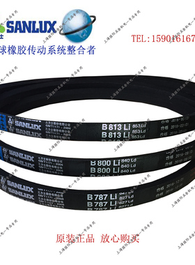 三力士三角带BX齿带B1524/B1549/B1575/B1600/B1626/B1651/B1676