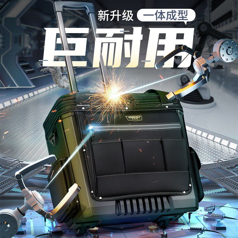 常胜客带轮子工具包结实耐用拉杆式工具箱工业级可携式手拉杆车